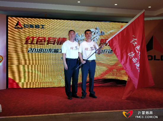 成立延安精准扶贫小分队,队长陕西鼎新董事长翟文斌接受授旗并承诺全程帮扶,努力帮一个成一个,帮一家成一家