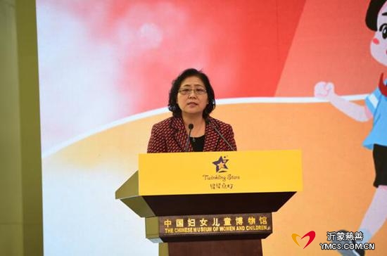 国务院妇儿工委办公室副主任宋文珍致辞。